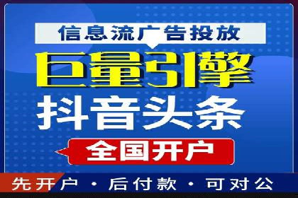 开户推广费用预算与执行