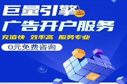 百度推广中如何选择合适的关键词？——多行业案例分析