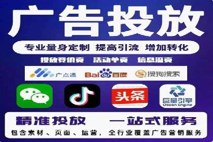 初探网络推广开户：多角度案例剖析