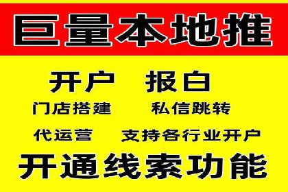 信息流广告优化策略：成功案例与经验分享